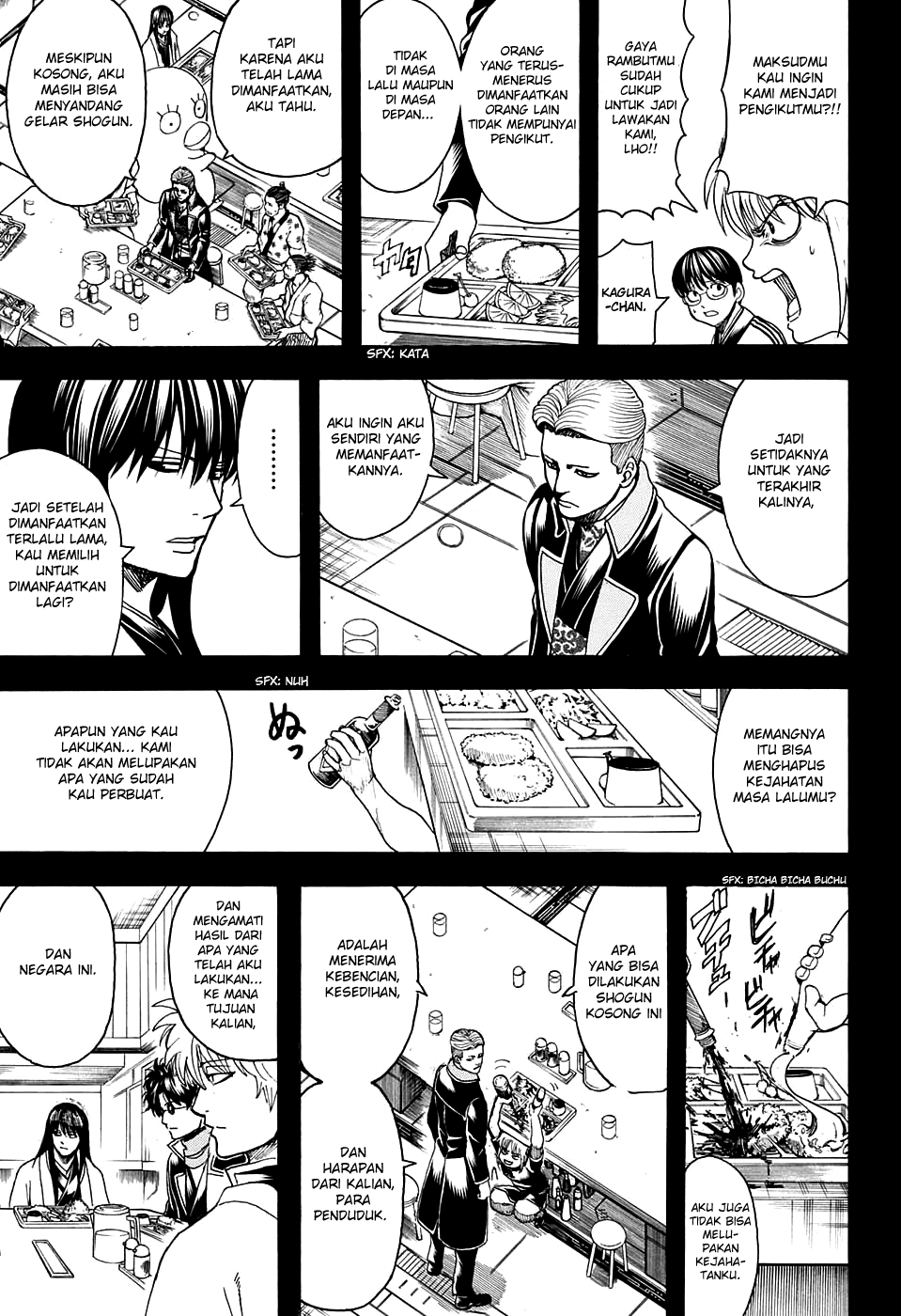 Silver Soul Chapter 599 - halaman 7