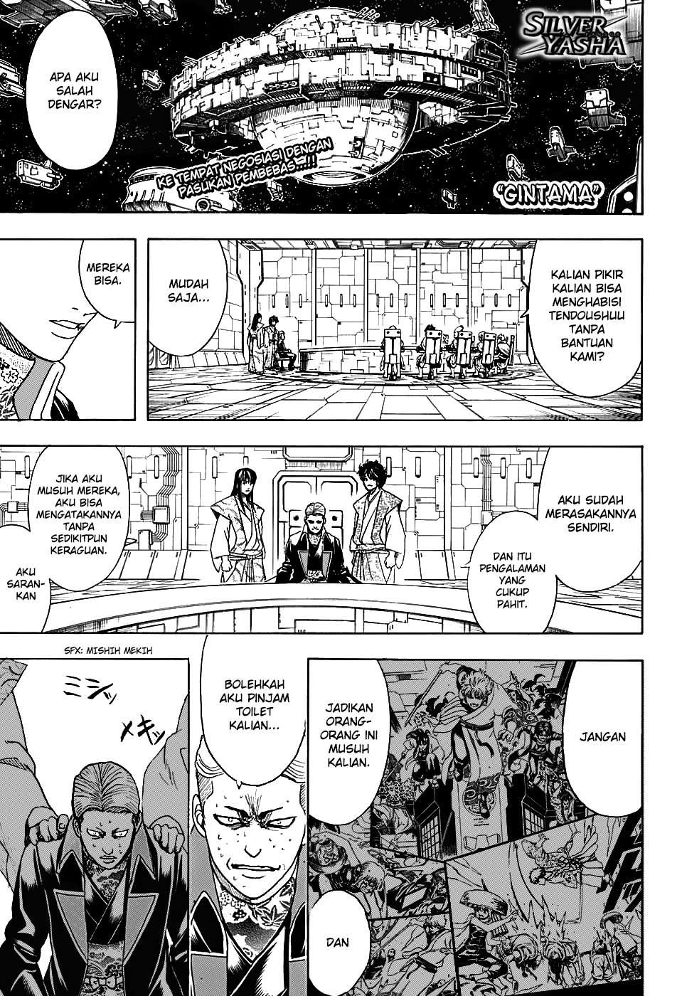 Silver Soul Chapter 600 - halaman 1