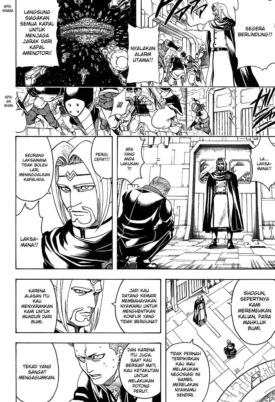 Silver Soul Chapter 600 - halaman 12