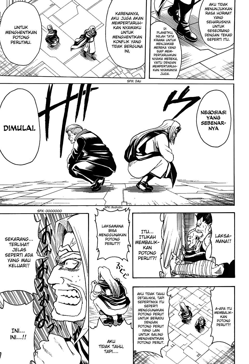 Silver Soul Chapter 600 - halaman 13