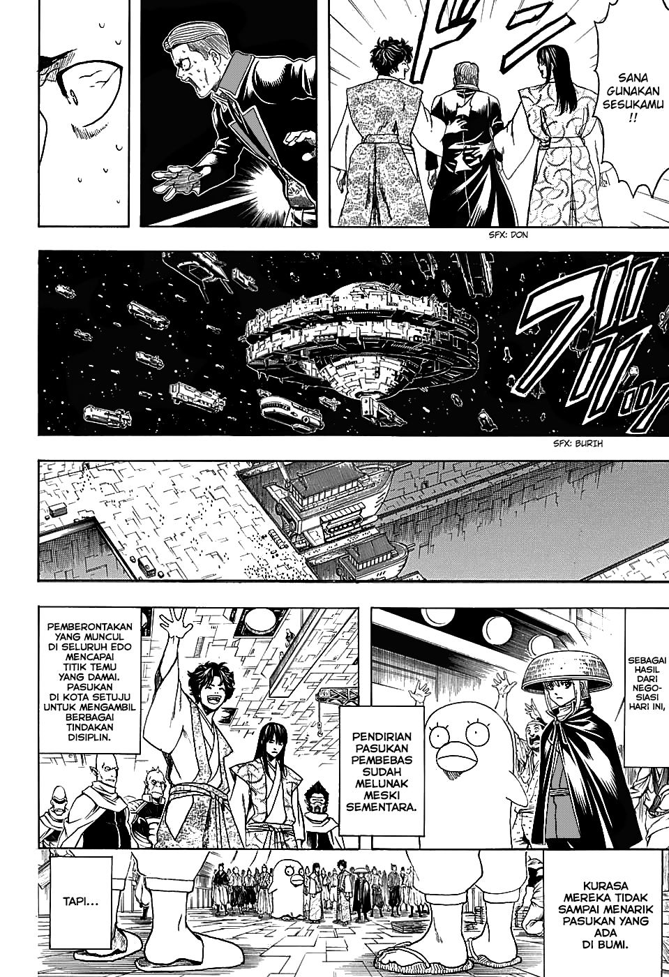 Silver Soul Chapter 600 - halaman 16
