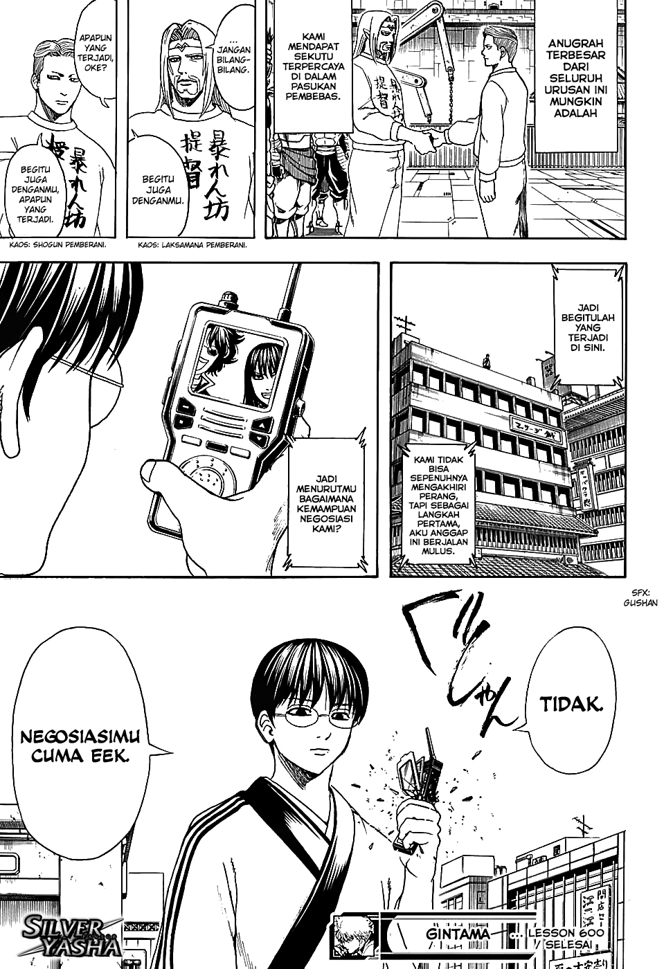 Silver Soul Chapter 600 - halaman 17