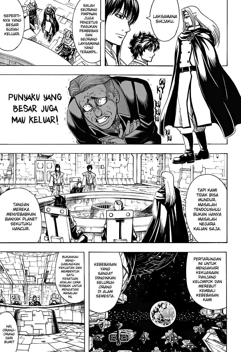 Silver Soul Chapter 600 - halaman 3