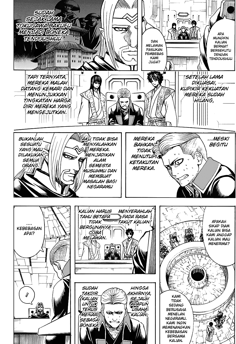 Silver Soul Chapter 600 - halaman 4