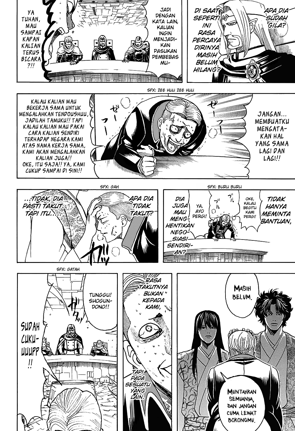 Silver Soul Chapter 600 - halaman 6