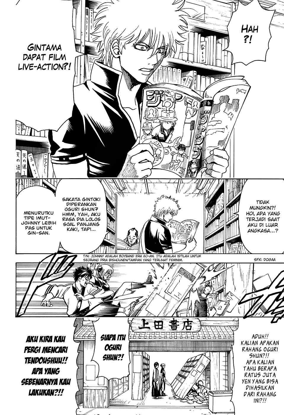Silver Soul Chapter 601 - halaman 10