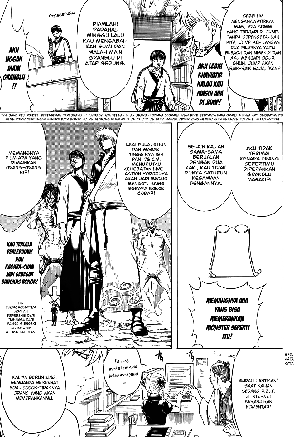 Silver Soul Chapter 601 - halaman 11