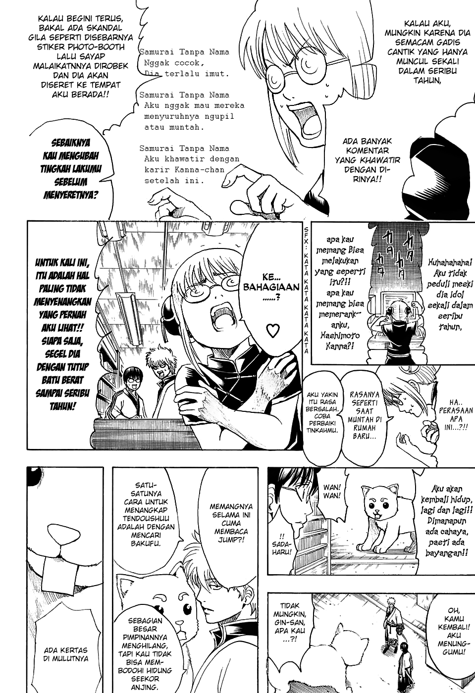 Silver Soul Chapter 601 - halaman 12