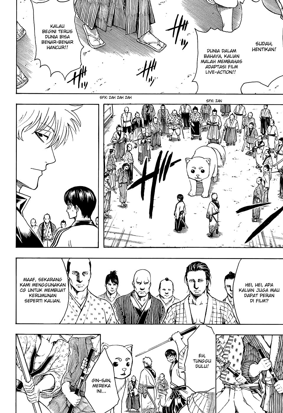 Silver Soul Chapter 601 - halaman 14