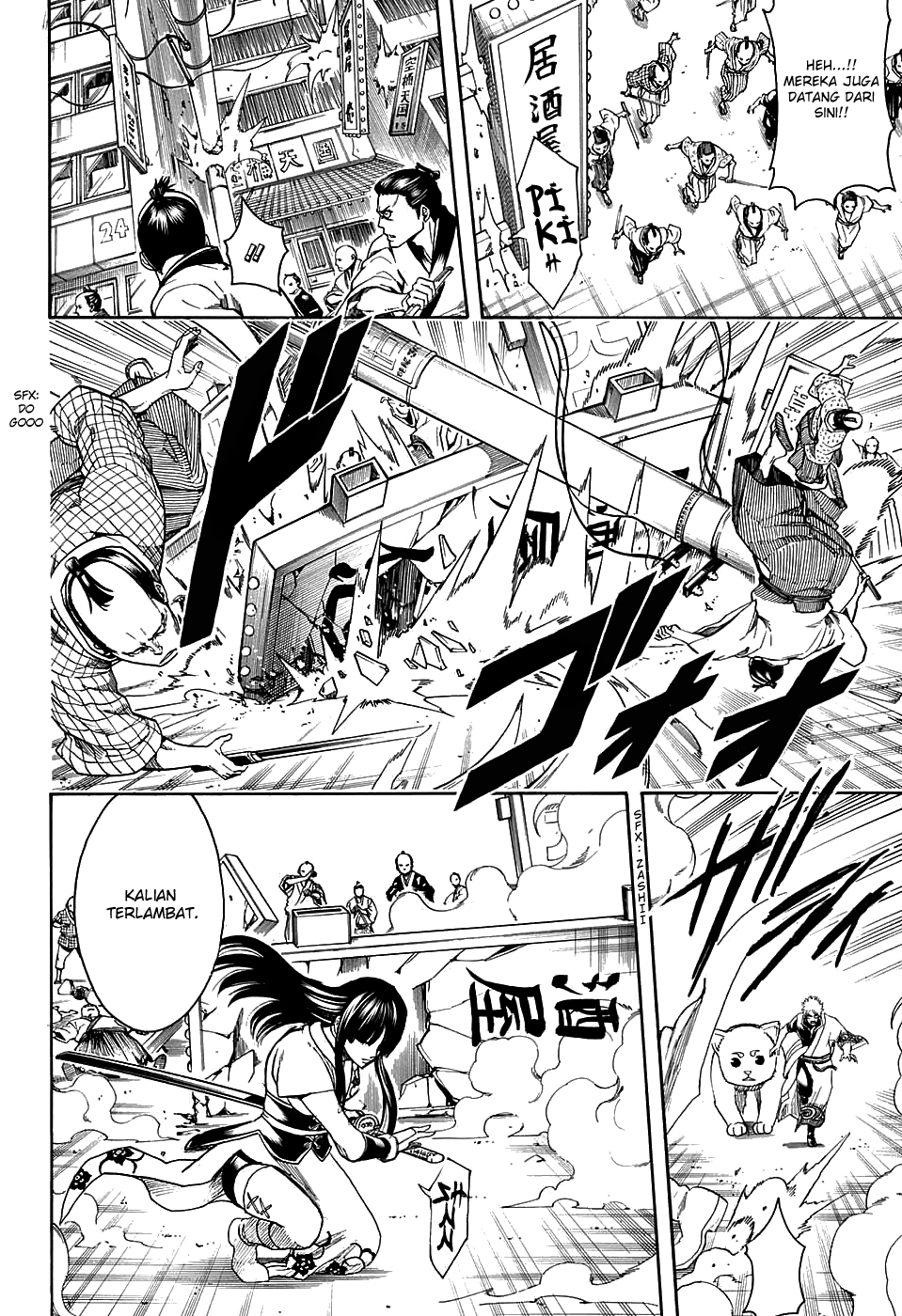 Silver Soul Chapter 601 - halaman 16
