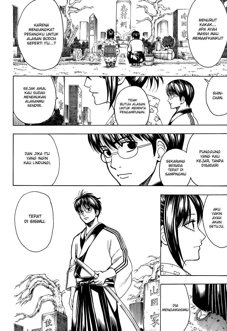 Silver Soul Chapter 601 - halaman 4
