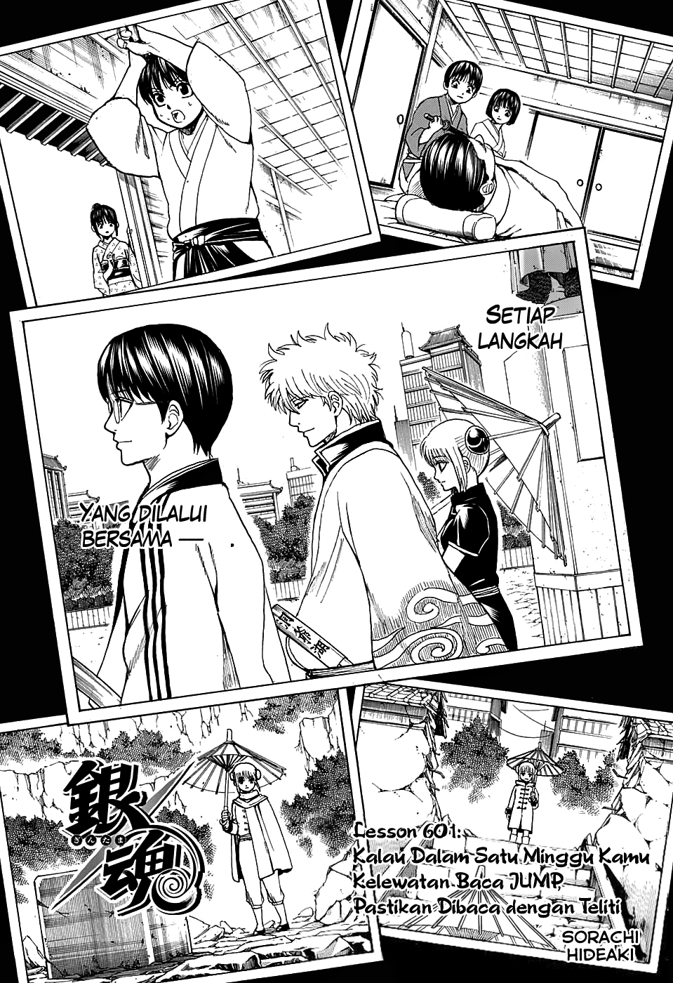 Silver Soul Chapter 601 - halaman 5