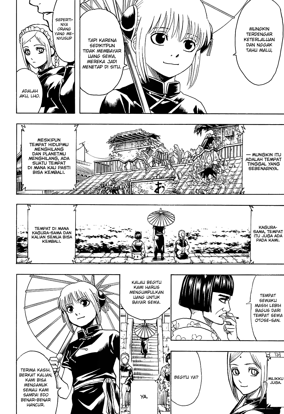 Silver Soul Chapter 601 - halaman 8
