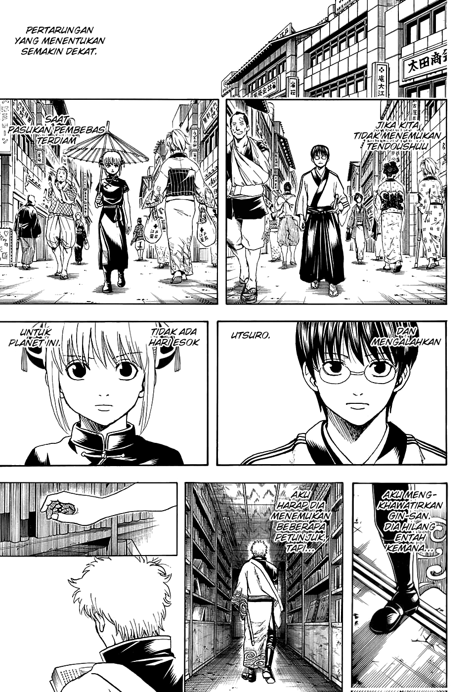 Silver Soul Chapter 601 - halaman 9