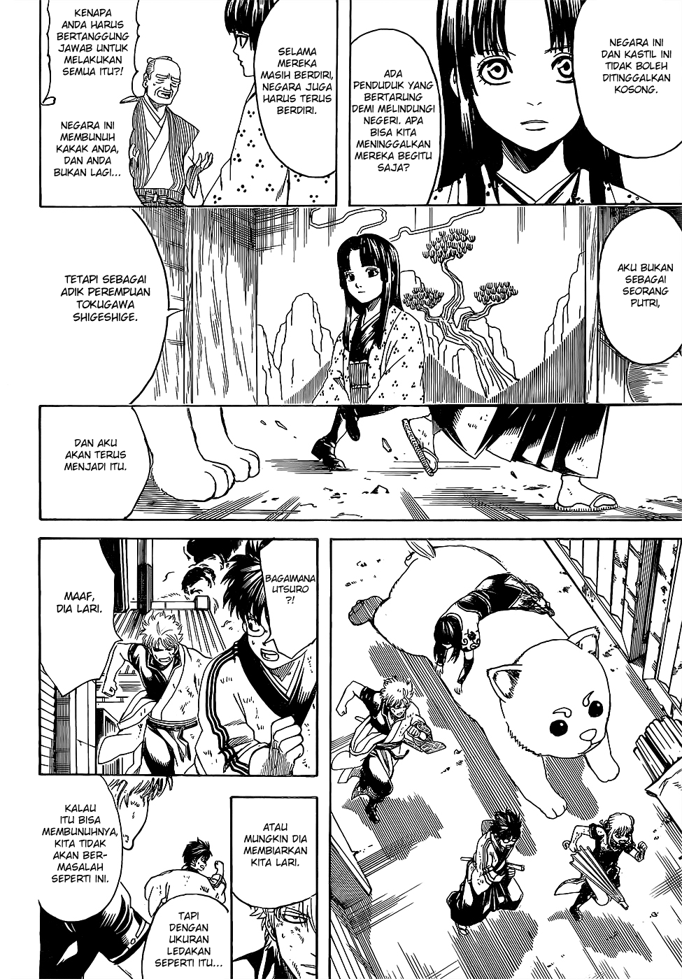 Silver Soul Chapter 605 - halaman 10