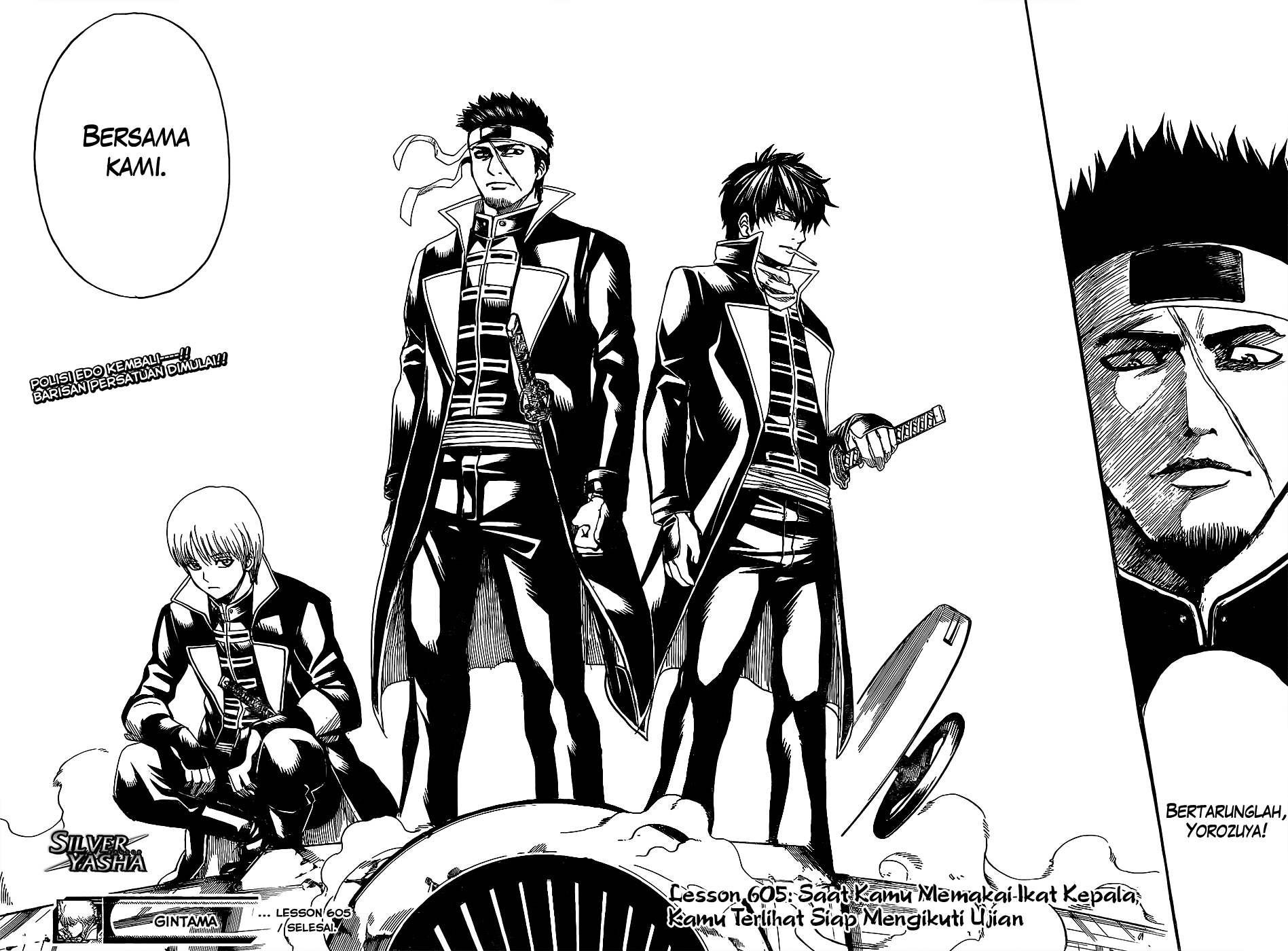 Silver Soul Chapter 605 - halaman 18