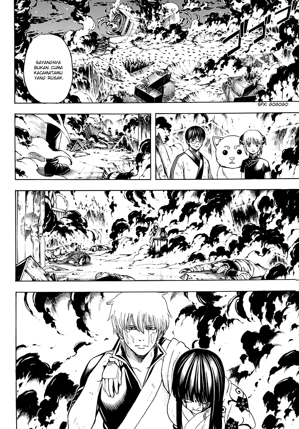 Silver Soul Chapter 605 - halaman 4