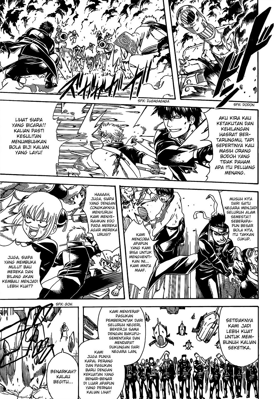Silver Soul Chapter 606 - halaman 13