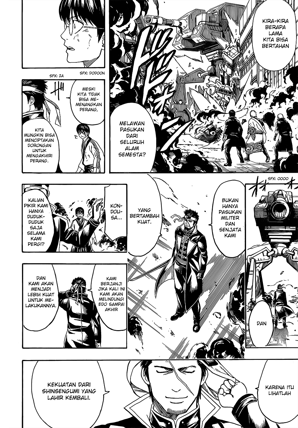 Silver Soul Chapter 606 - halaman 14