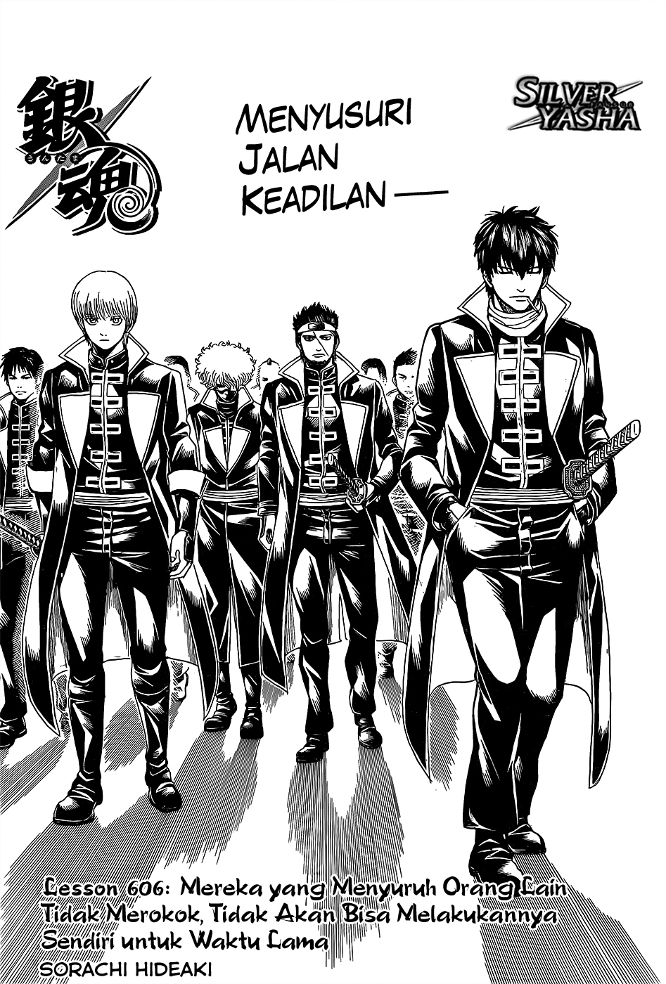 Silver Soul Chapter 606 - halaman 5
