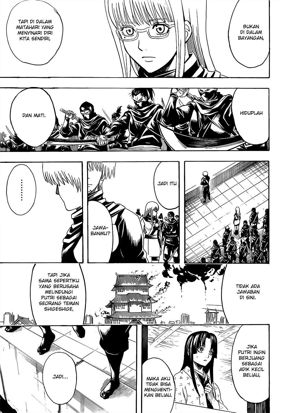 Silver Soul Chapter 607 - halaman 15