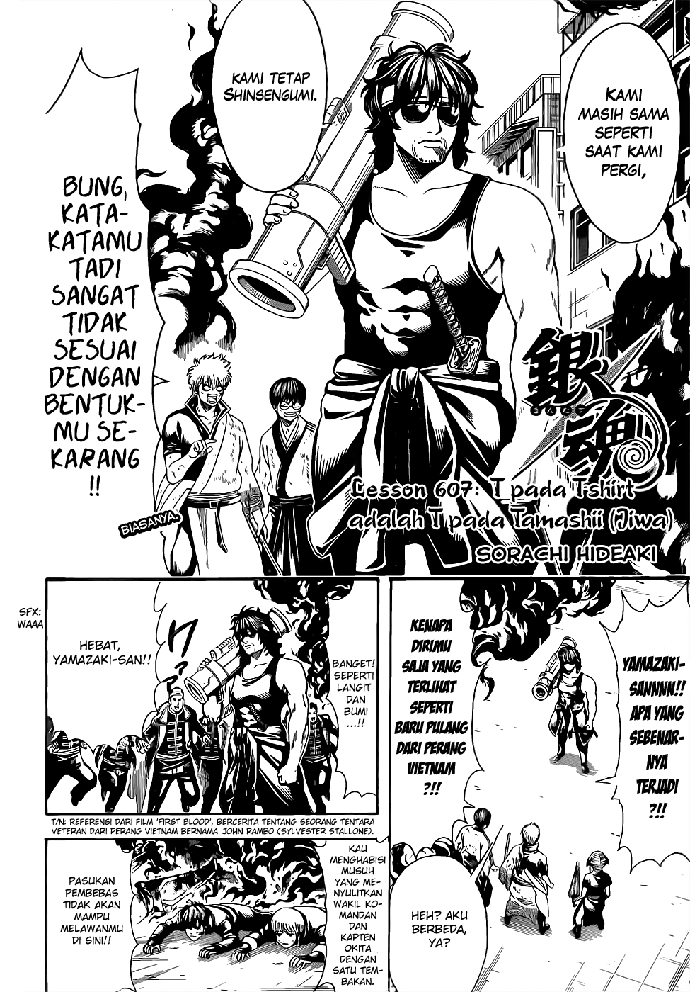 Silver Soul Chapter 607 - halaman 2