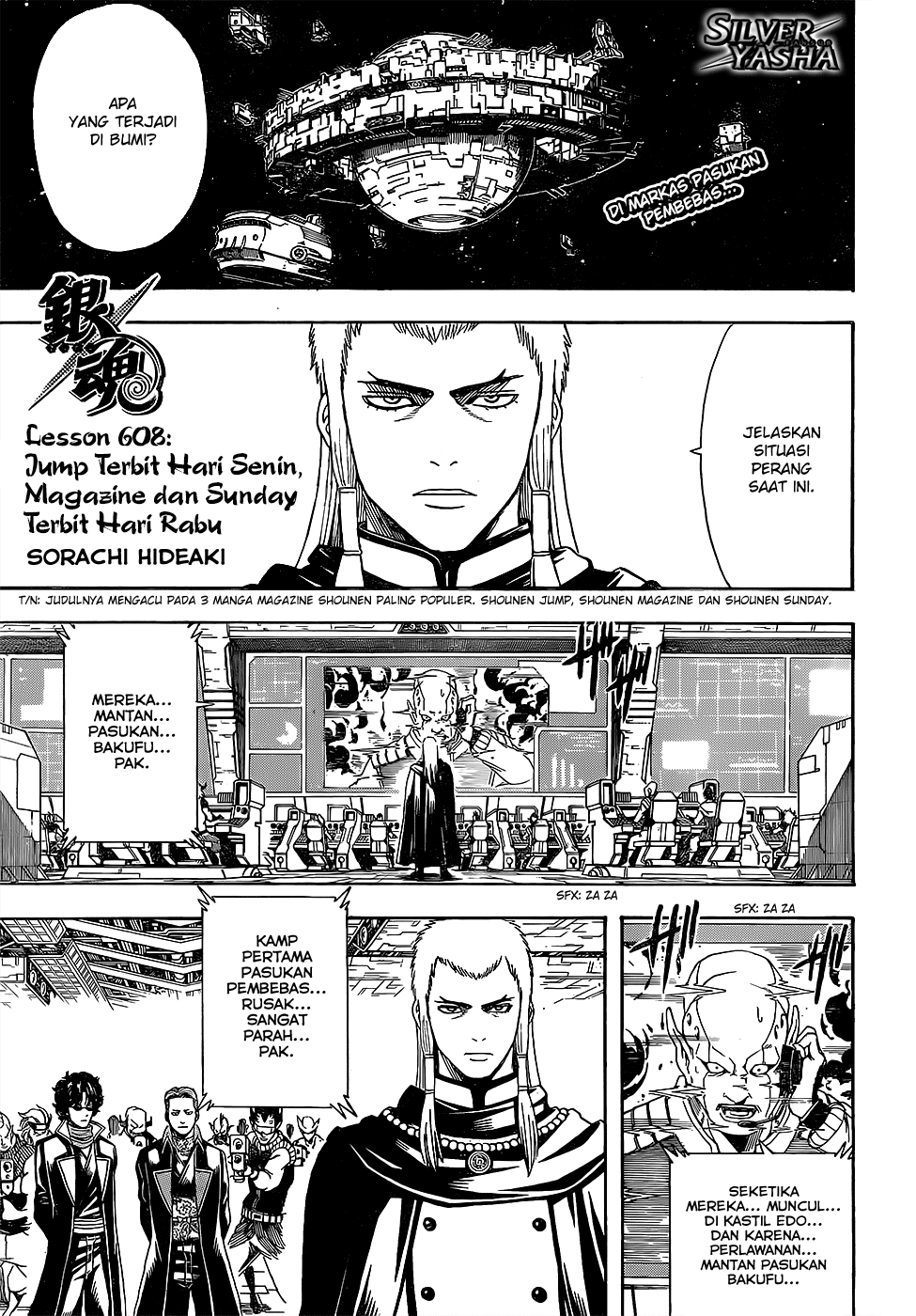 Silver Soul Chapter 608 - halaman 1