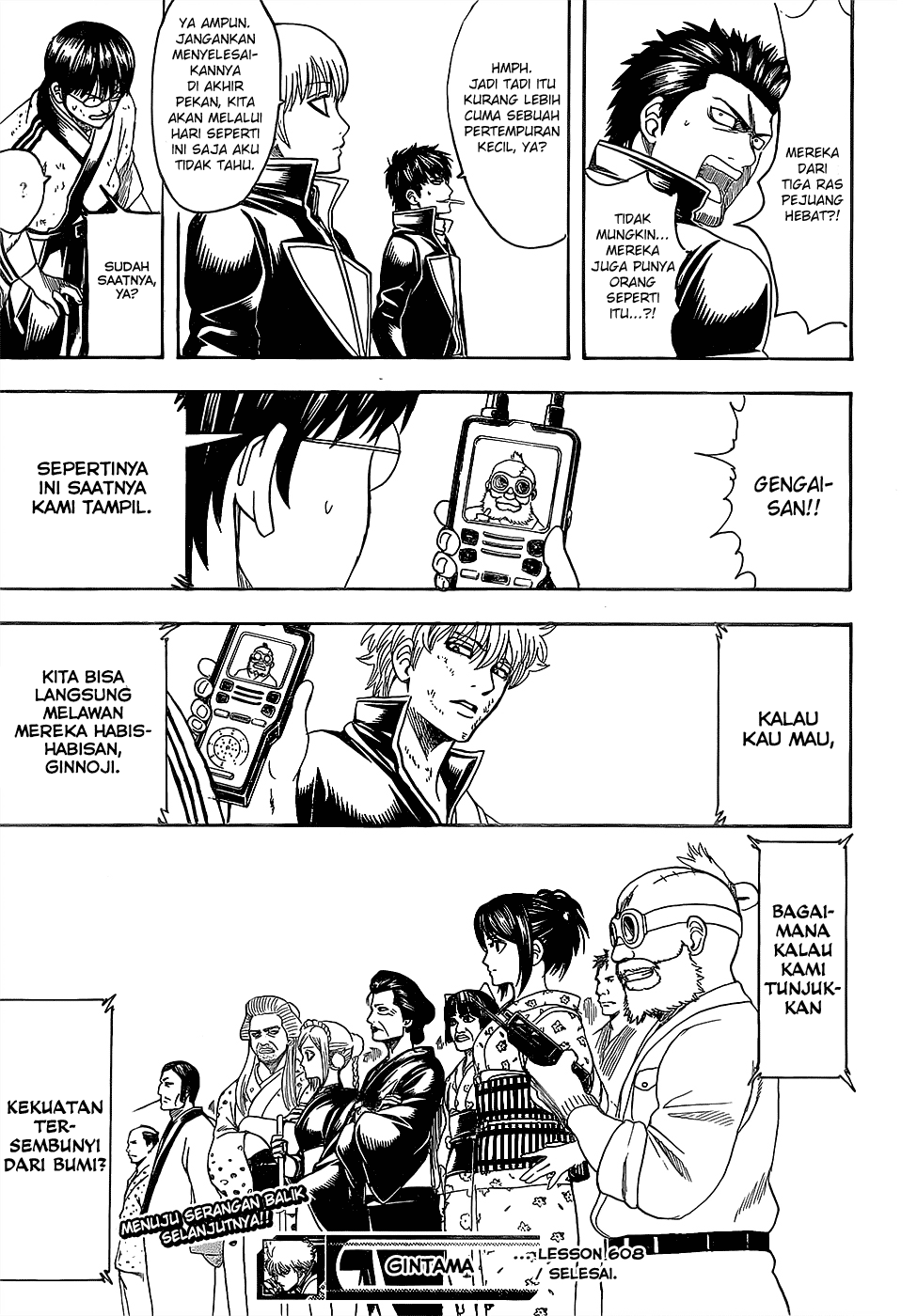 Silver Soul Chapter 608 - halaman 17