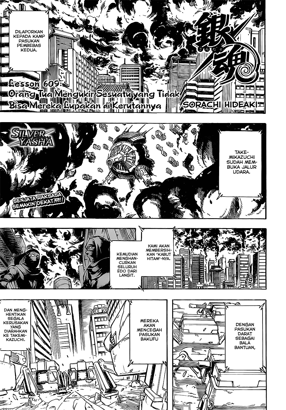 Silver Soul Chapter 609 - halaman 1