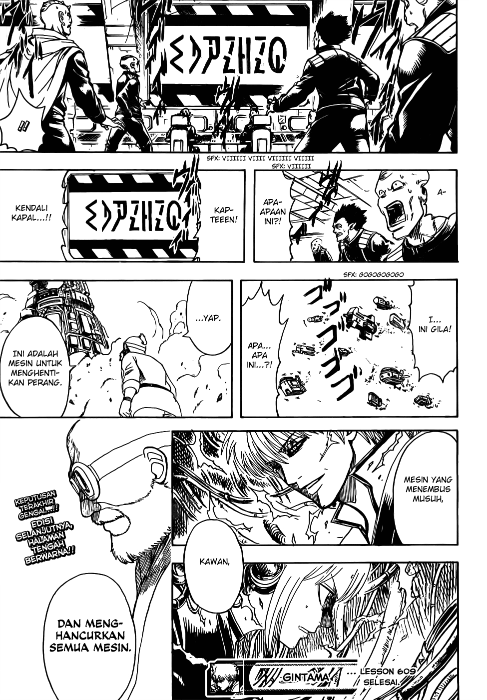 Silver Soul Chapter 609 - halaman 17
