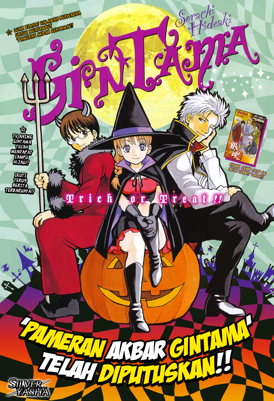 Silver Soul Chapter 610 - halaman 2
