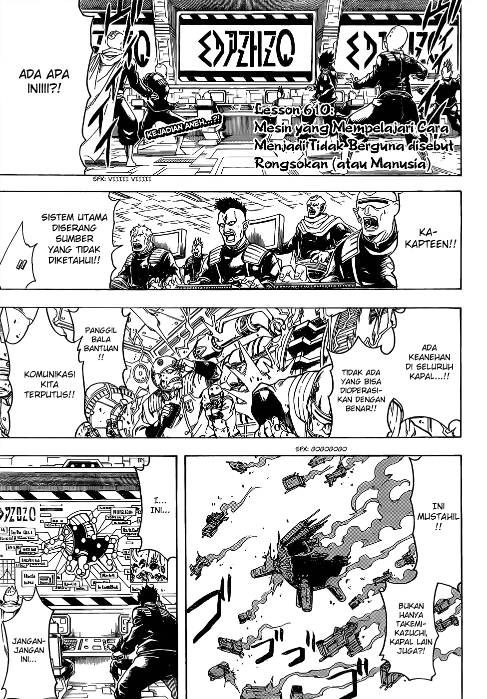 Silver Soul Chapter 610 - halaman 3