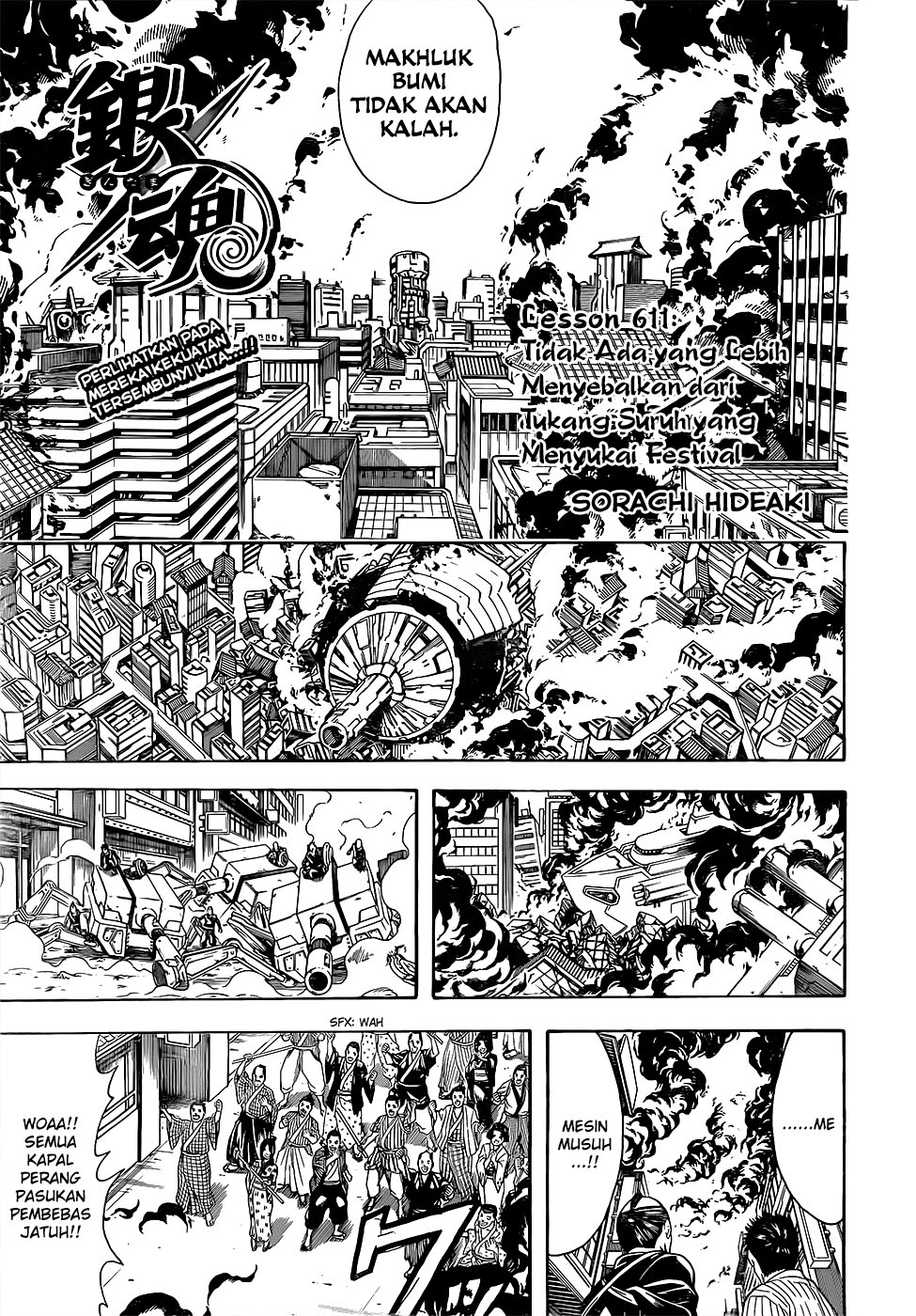 Silver Soul Chapter 611 - halaman 3