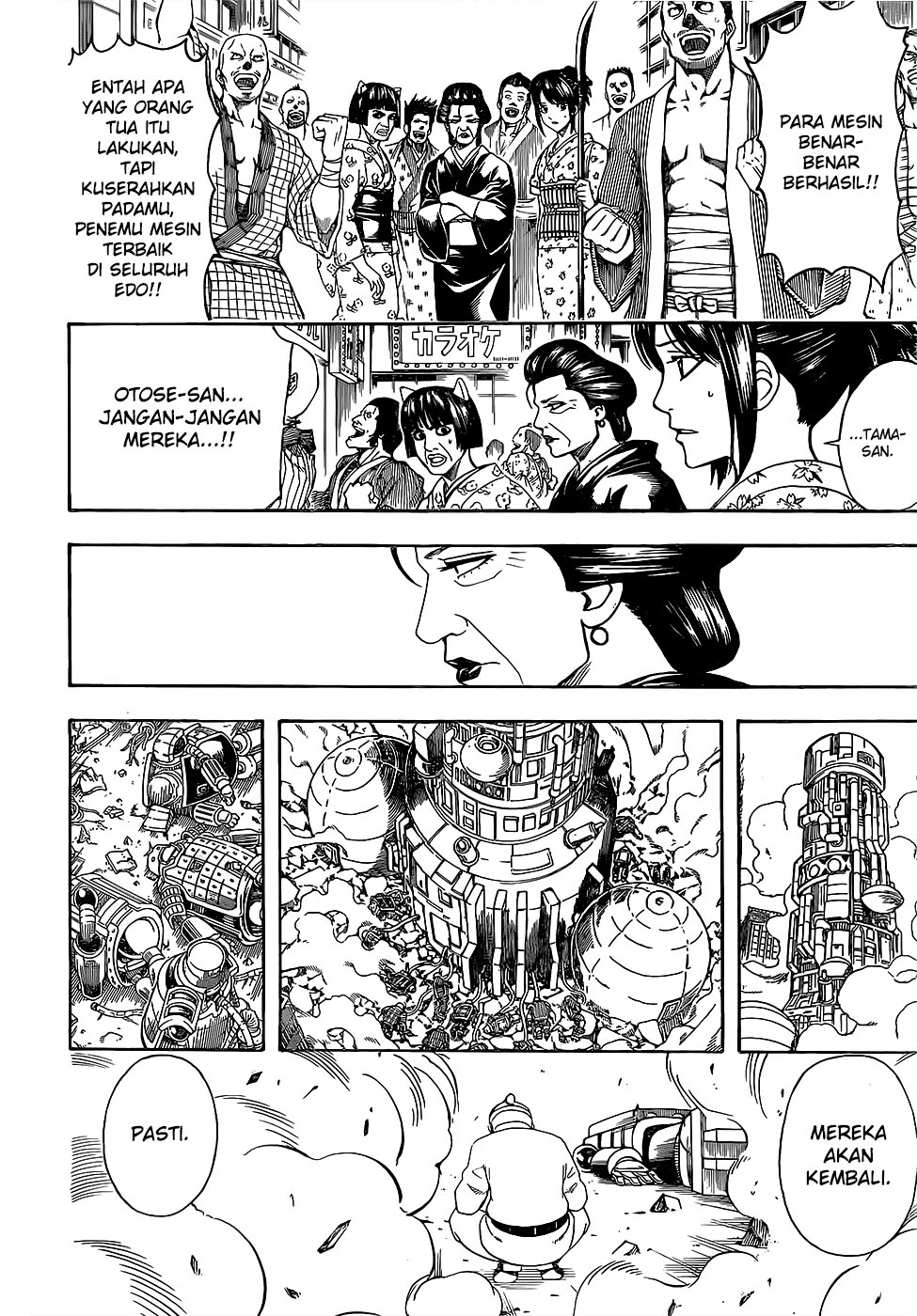 Silver Soul Chapter 611 - halaman 4