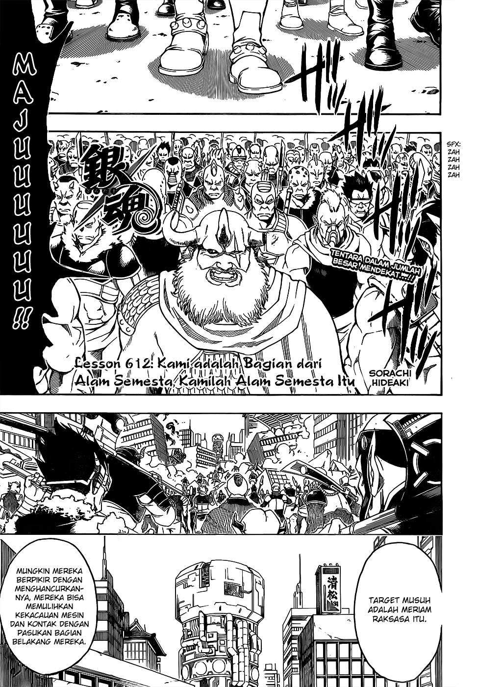 Silver Soul Chapter 612 - halaman 1