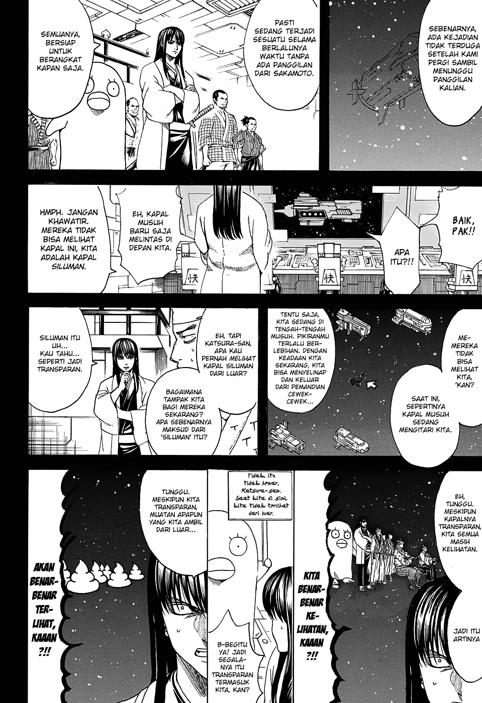 Silver Soul Chapter 612 - halaman 12
