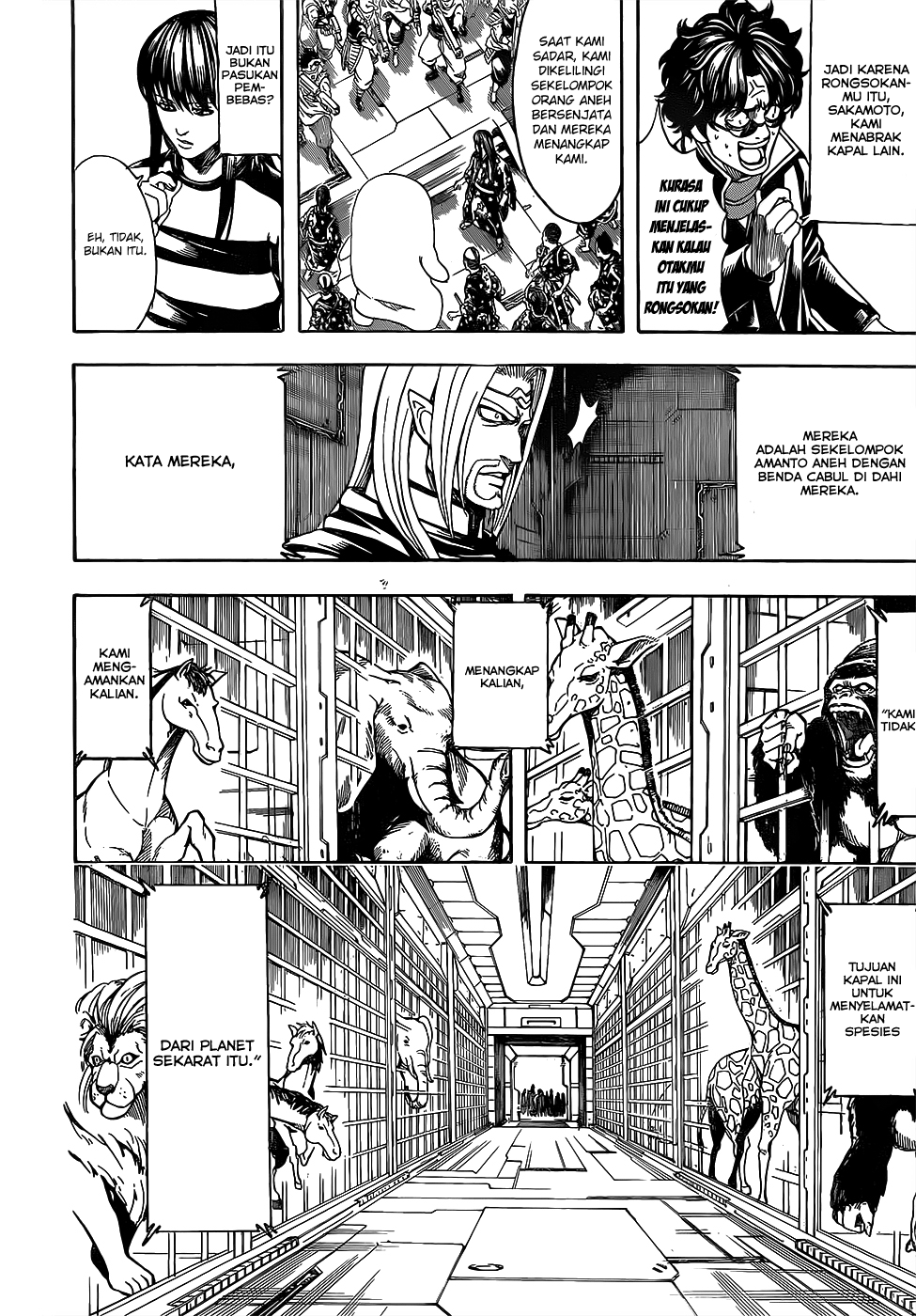 Silver Soul Chapter 612 - halaman 14