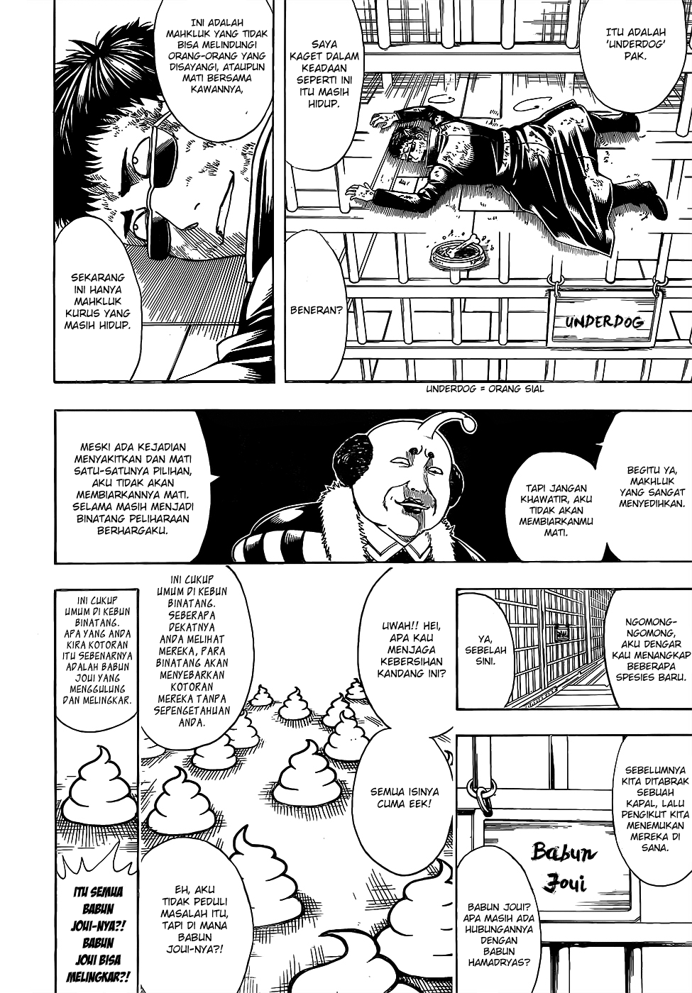 Silver Soul Chapter 612 - halaman 16