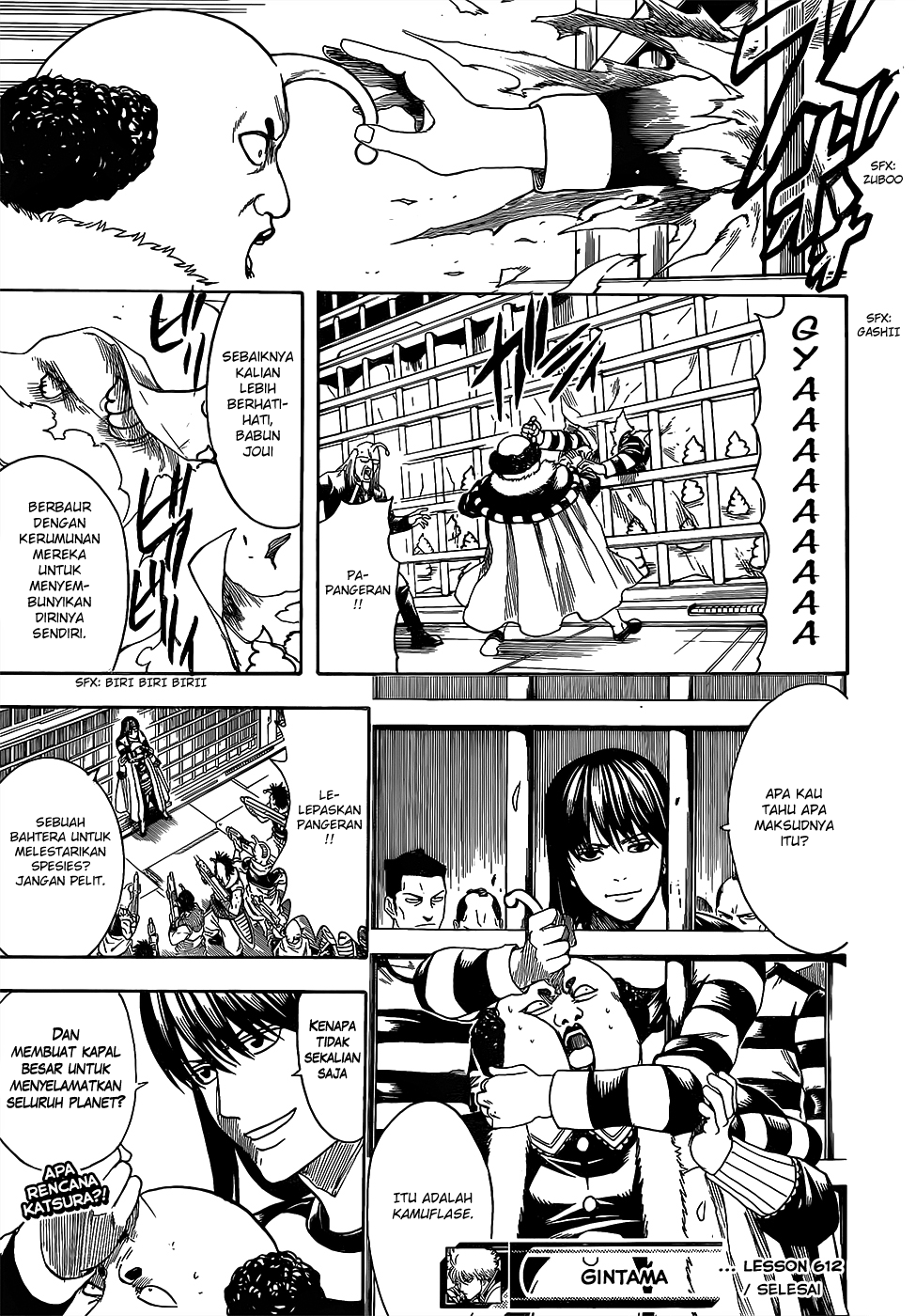 Silver Soul Chapter 612 - halaman 17