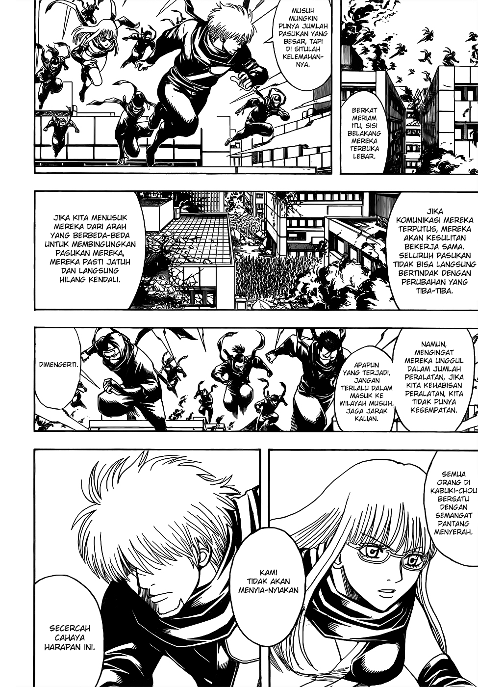 Silver Soul Chapter 612 - halaman 2