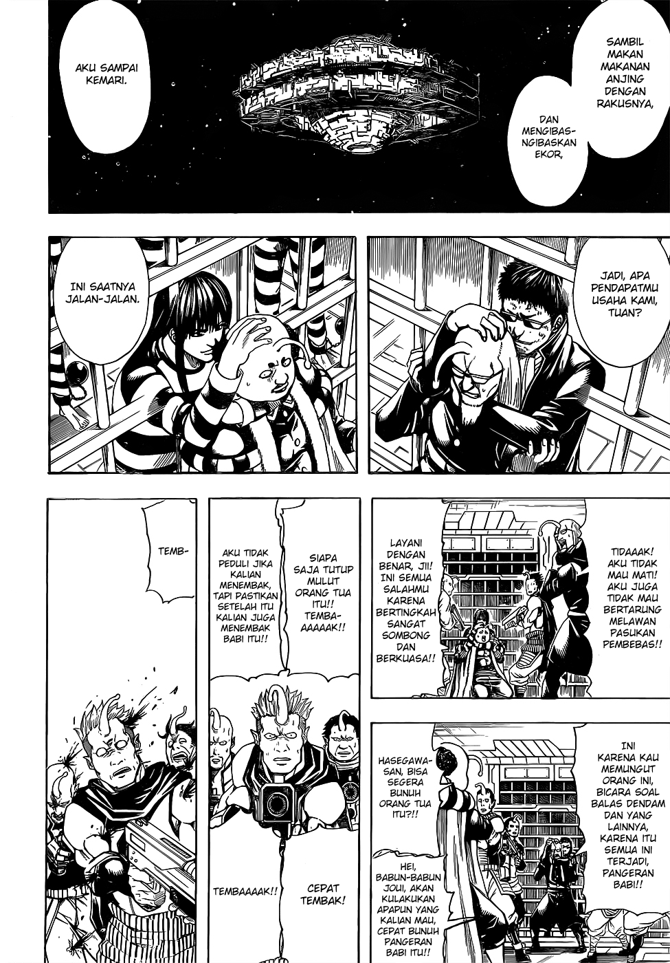 Silver Soul Chapter 613 - halaman 12