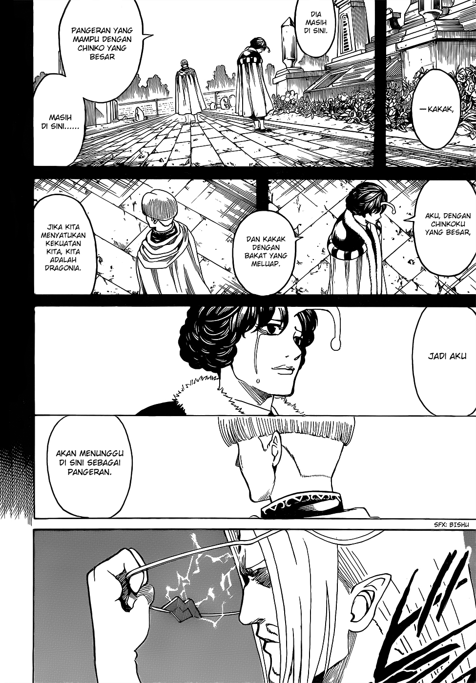 Silver Soul Chapter 613 - halaman 16