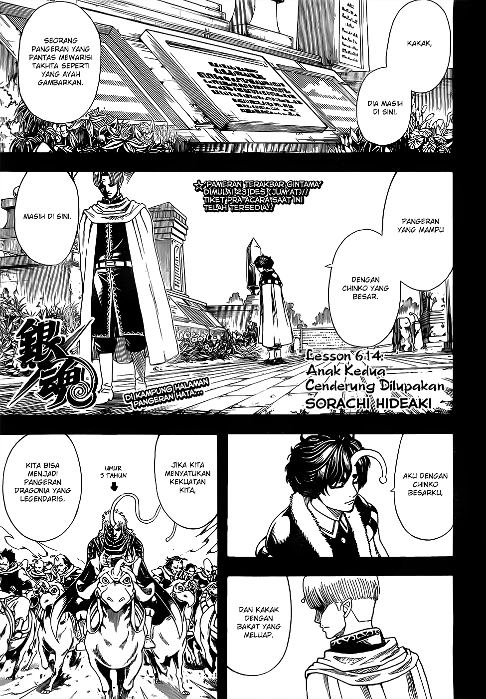 Silver Soul Chapter 614 - halaman 1
