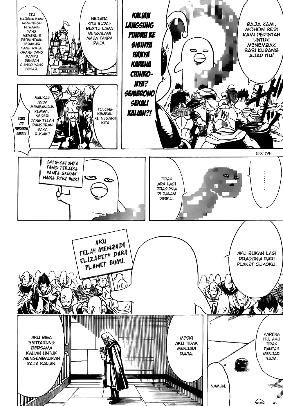 Silver Soul Chapter 614 - halaman 17