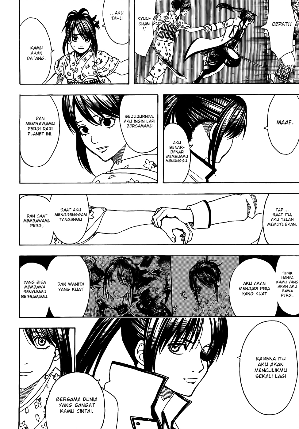 Silver Soul Chapter 617 - halaman 5