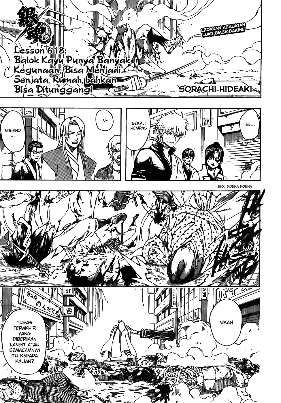 Silver Soul Chapter 618 - halaman 1