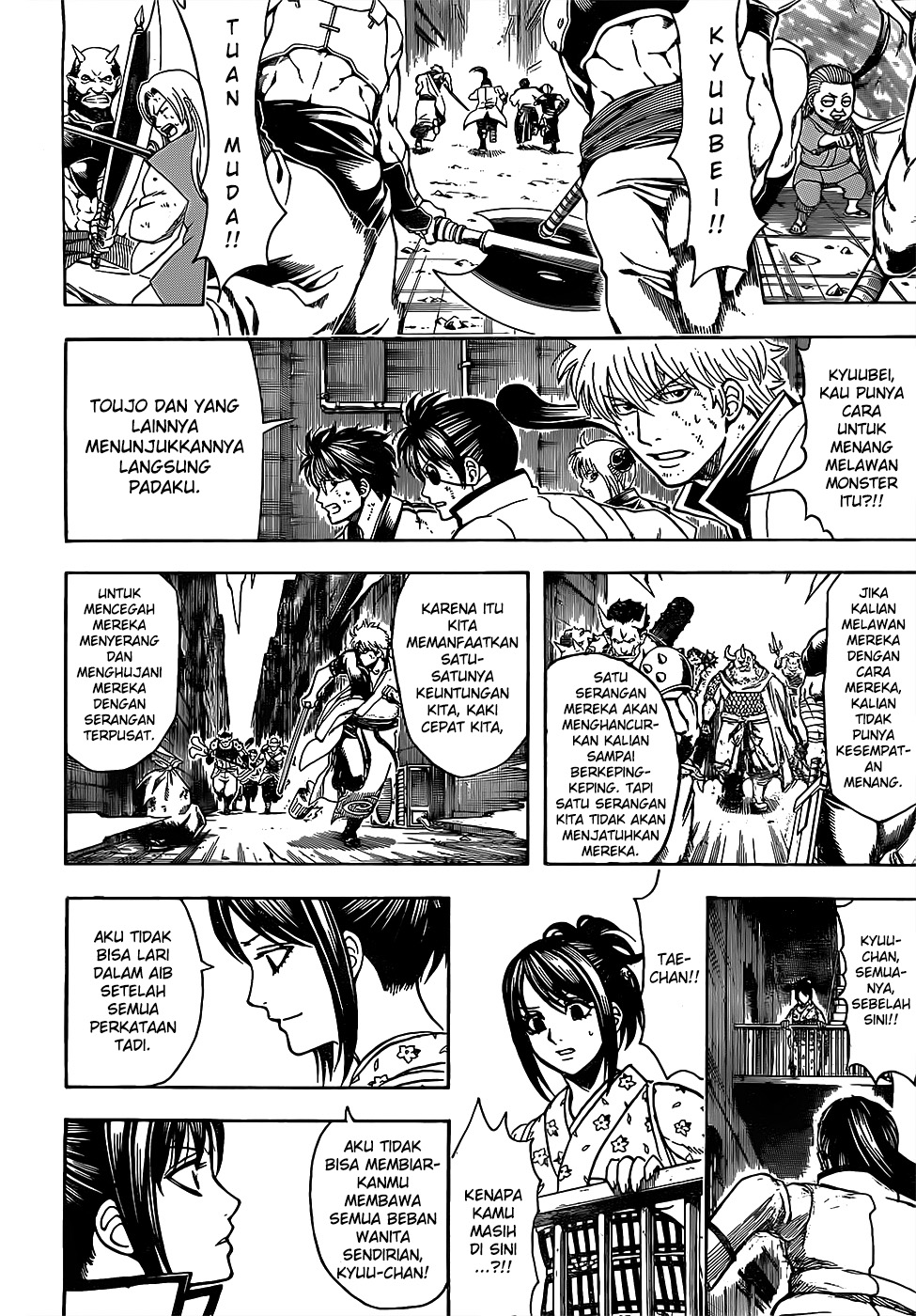 Silver Soul Chapter 618 - halaman 12