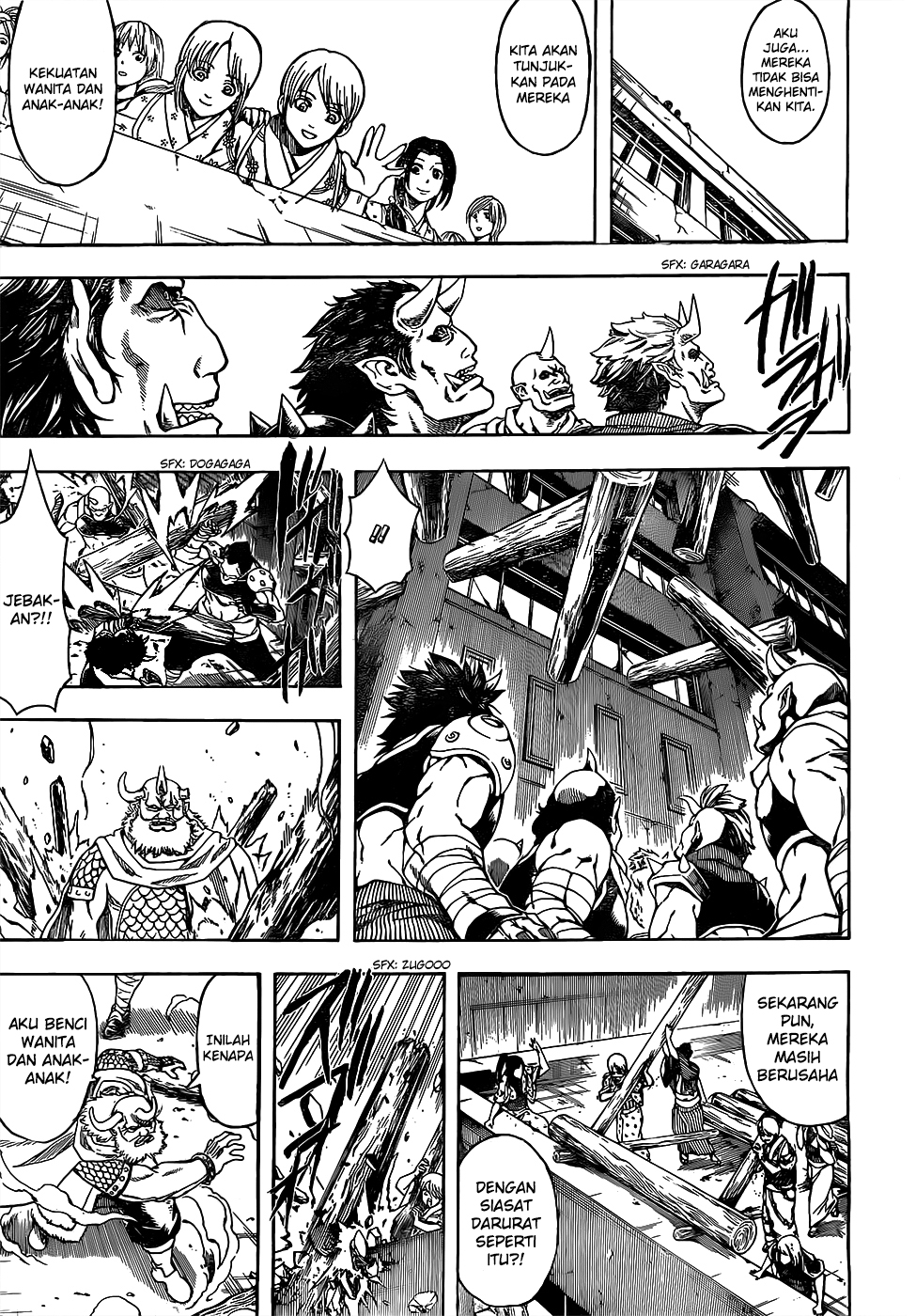 Silver Soul Chapter 618 - halaman 13