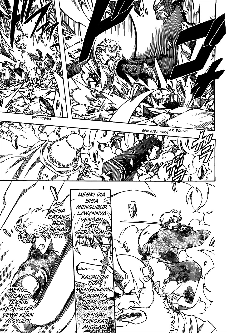 Silver Soul Chapter 618 - halaman 3