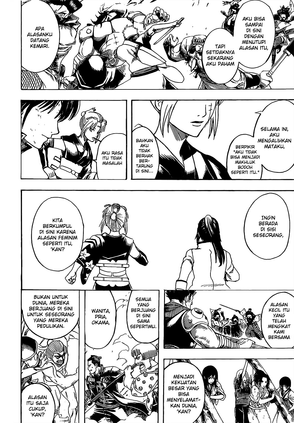 Silver Soul Chapter 620 - halaman 12